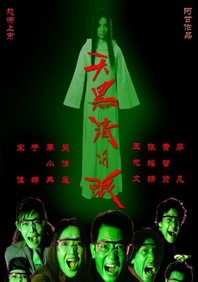 九七人人